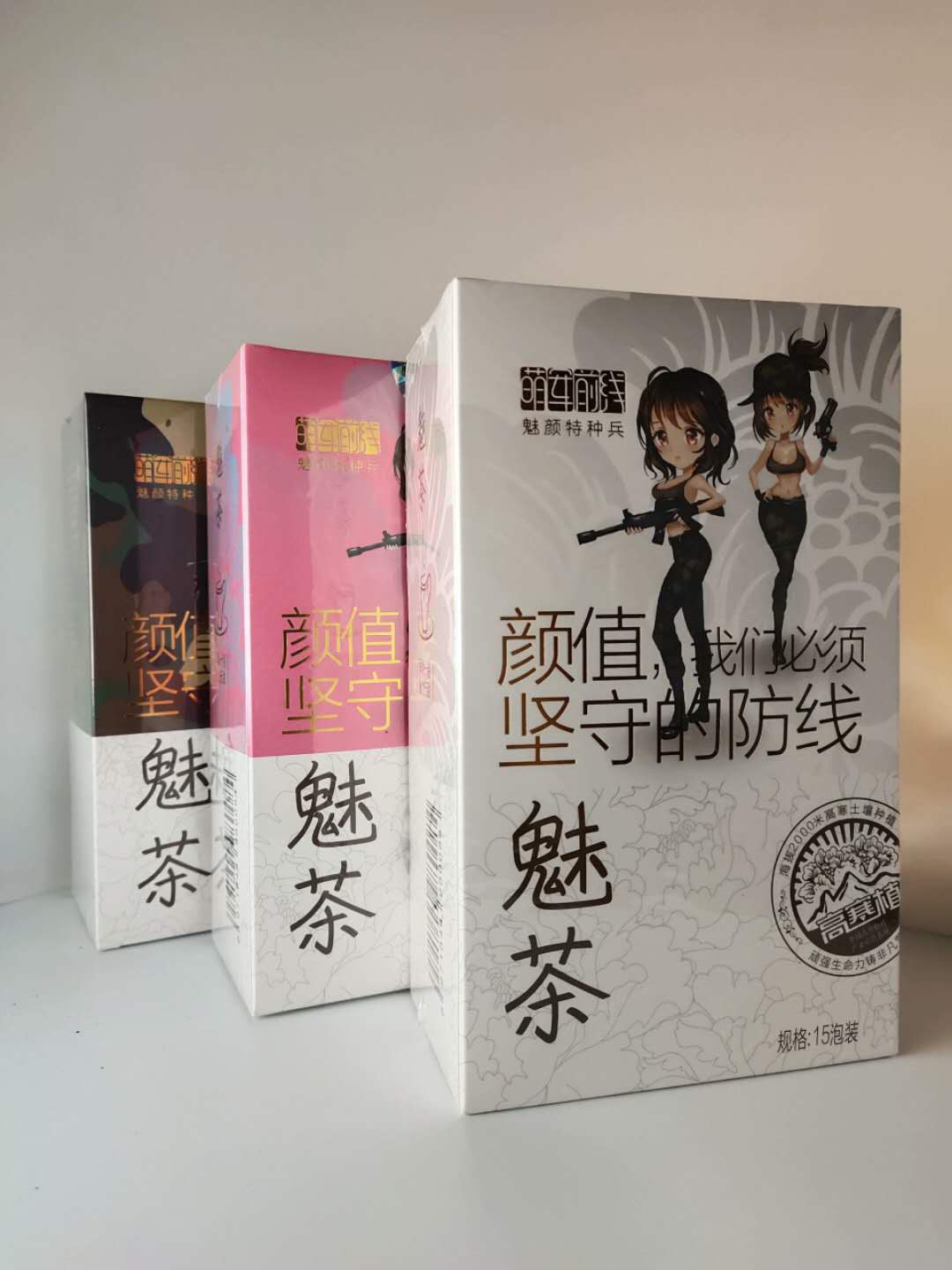牡丹夫人——中川牡丹魅茶