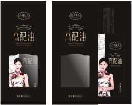 牡丹夫人——中川牡丹高配油